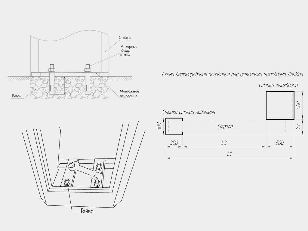 Монтаж Монтаж